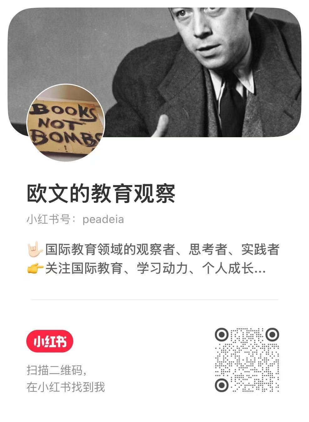 Xiaohongshu QR code